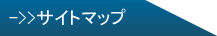 金融機関のご案内