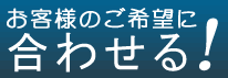 ご所有不動産の事を知る